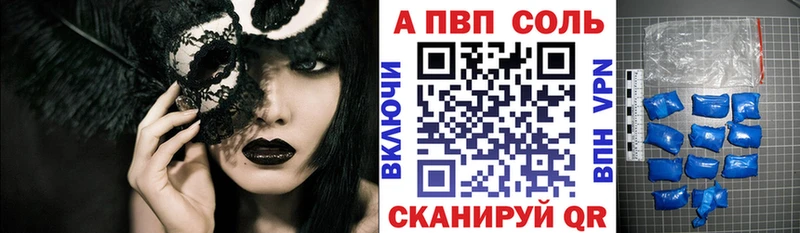 Купить где  Брюховецкая  Alpha-PVP крисы CK 