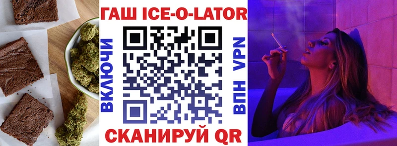 Cannafood конопля  Купить где  Брюховецкая 
