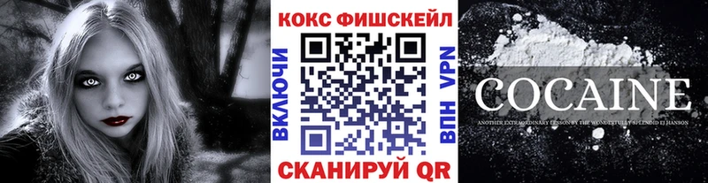 Cocaine Перу  Купить  Брюховецкая 