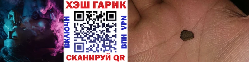 Купить закладки  Брюховецкая  ГАШ Ice-O-Lator 
