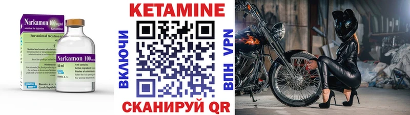 Купить  Брюховецкая  Кетамин VHQ 