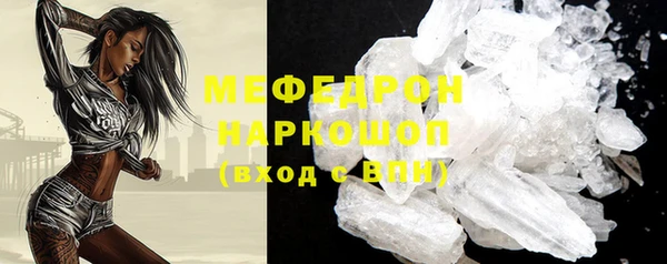 СК Волосово