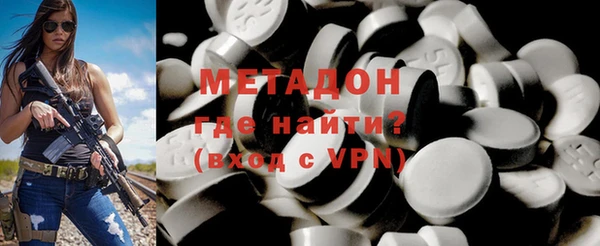 трава Волоколамск