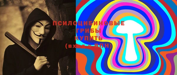 трава Волоколамск