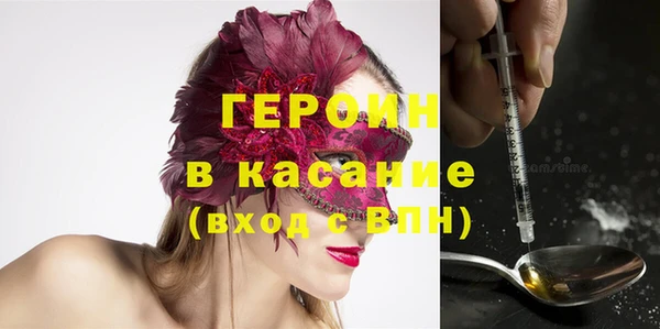 трава Волоколамск