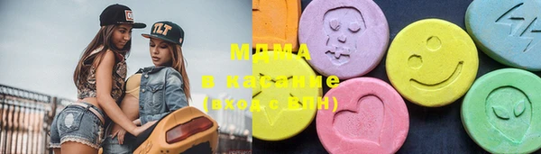 трава Волоколамск