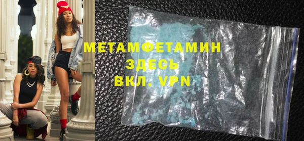 трава Волоколамск