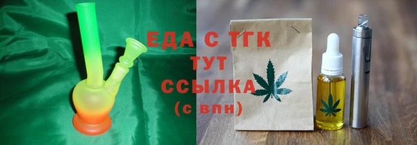 трава Волоколамск