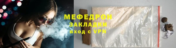 трава Волоколамск