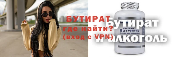 дживик Володарск