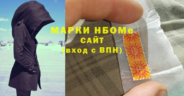 дживик Володарск