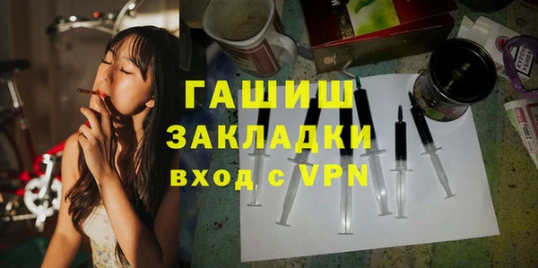 трава Волоколамск