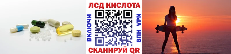 Лсд 25 экстази кислота  Купить где  Брюховецкая 