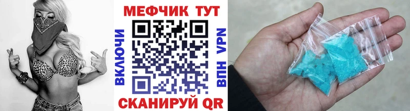 Купить где  Брюховецкая  Меф mephedrone 